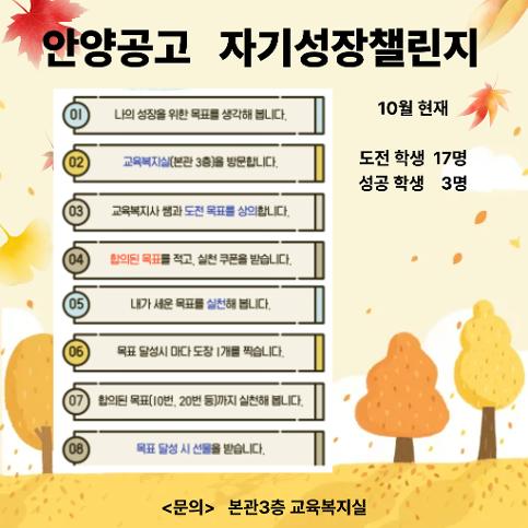 자기성장챌린지 도전 중