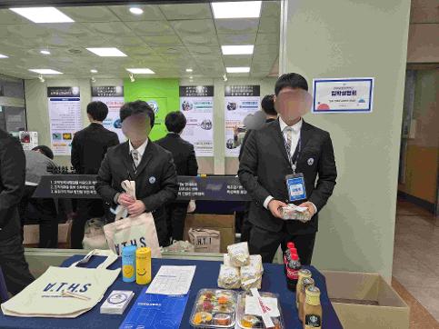 안양공업고등학교 입학설명회(10.22)